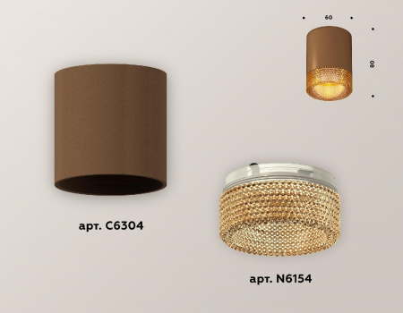 Ambrella Light XS6304020