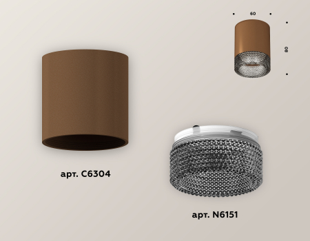 Ambrella Light XS6304022