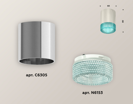 Ambrella Light XS6305011