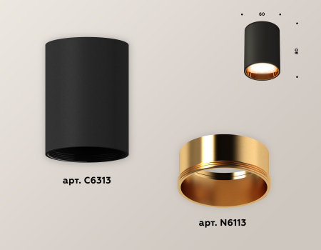 Ambrella Light XS6313023