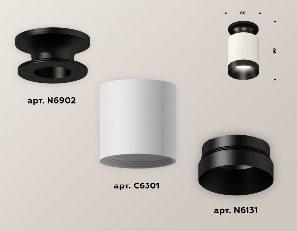Накладной светильник Ambrella Light Techno XS6301121 (N6902, C6301, N6131)
