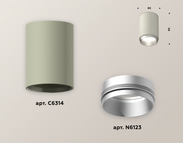 Накладной светильник Ambrella Light Techno XS6314023 (C6314, N6123)