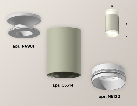 Ambrella Light XS6314060