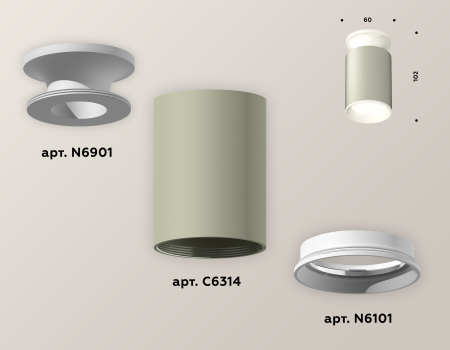 Ambrella Light XS6314061