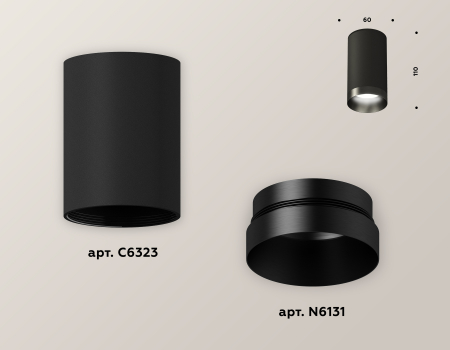 Ambrella Light XS6323021