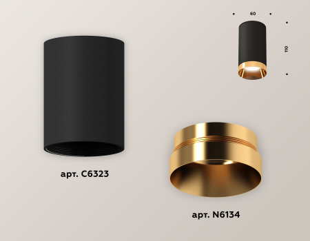 Ambrella Light XS6323024