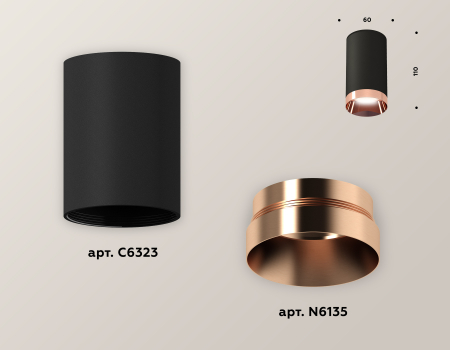 Ambrella Light XS6323025