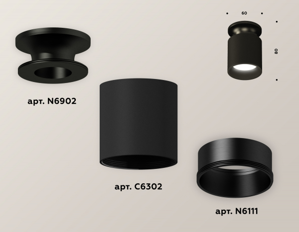Накладной светильник Ambrella Light Techno XS6302101 (N6902, C6302, N6111)