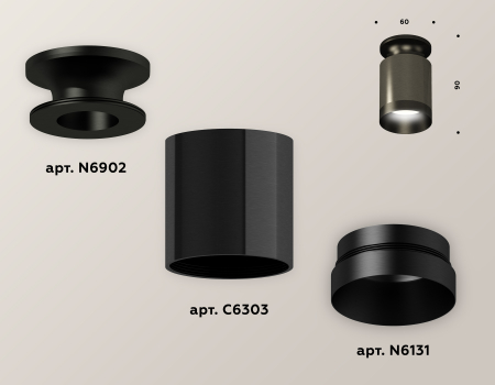 Ambrella Light XS6303081