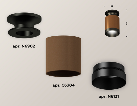 Ambrella Light XS6304111