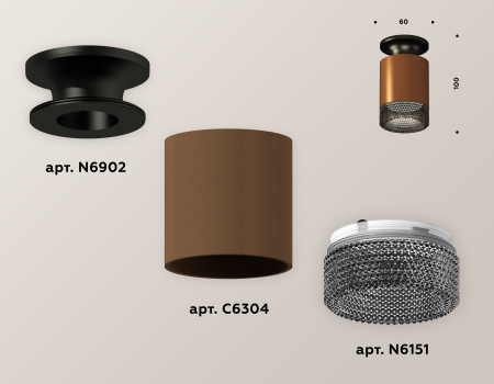 Ambrella Light XS6304112