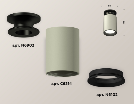 Ambrella Light XS6314081