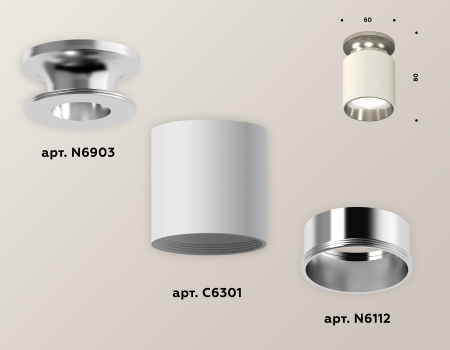 Ambrella Light XS6301142