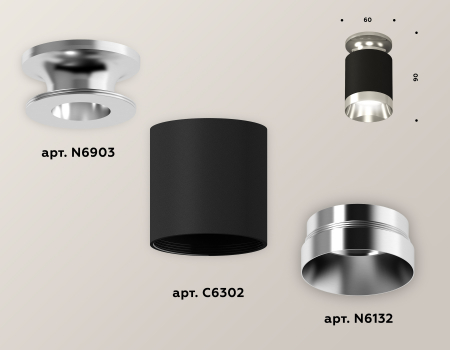 Ambrella Light XS6302121
