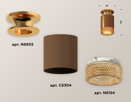 Ambrella Light XS6304131