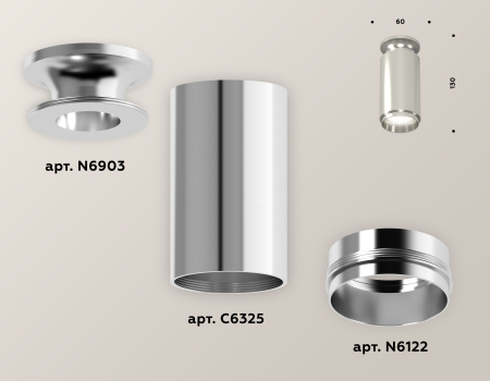 Ambrella Light XS6325080
