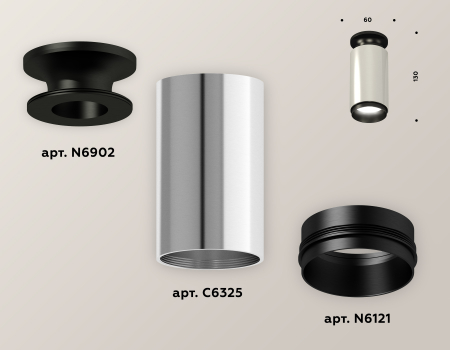 Ambrella Light XS6325100
