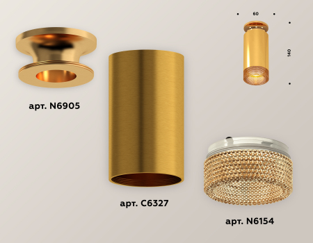 Ambrella Light XS6327081