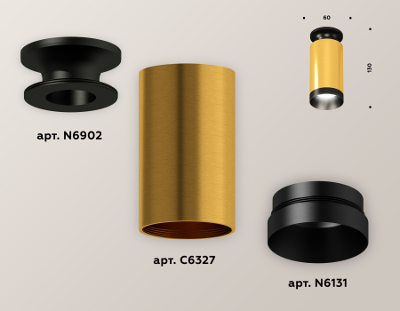 Ambrella Light XS6327100