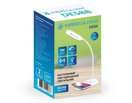 Ambrella Light DE588