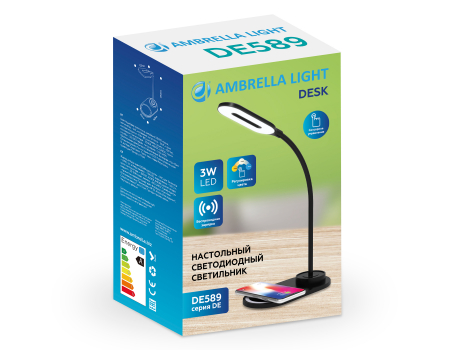 Ambrella Light DE589