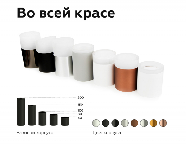 Корпус светильника накладной Ambrella Light DIY Spot C6303