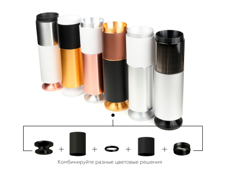 Ambrella Light C6324