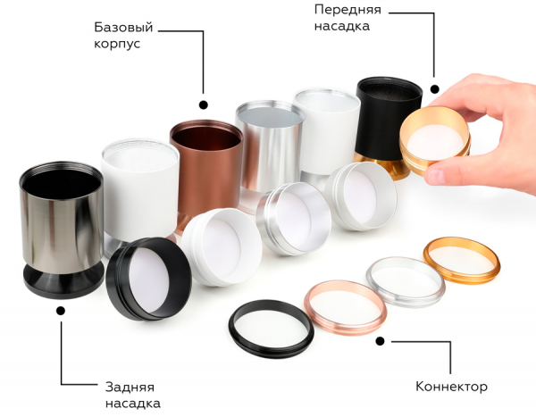 Корпус светильника накладной Ambrella Light DIY Spot C6327