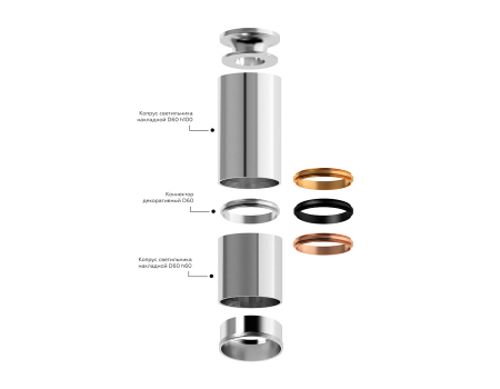 Ambrella Light C6343