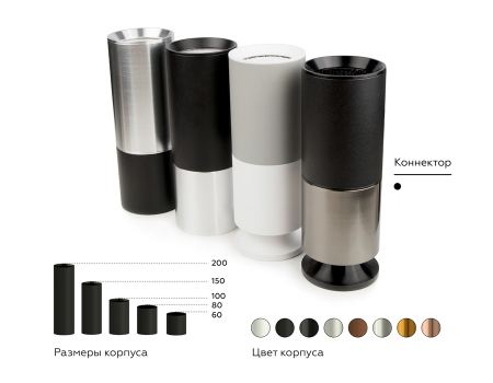 Ambrella Light C6343