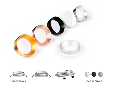 Ambrella Light C6512