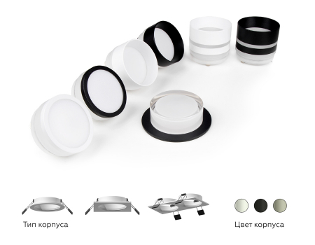 Ambrella Light C6513