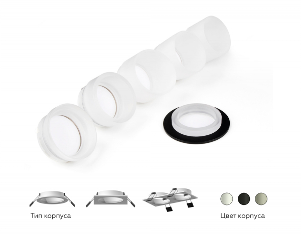 Корпус светильника Ambrella Light DIY Spot C6525