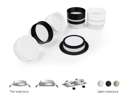 Ambrella Light C6525