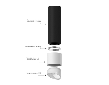 Ambrella Light C7443