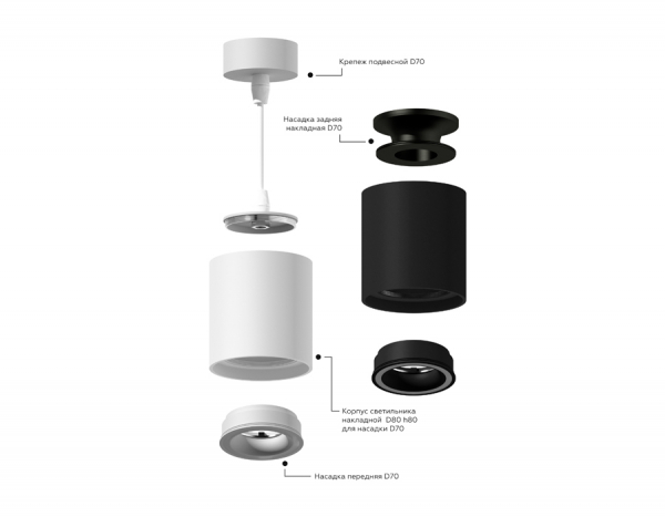 Корпус светильника накладной Ambrella Light DIY Spot C7531