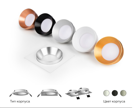 Ambrella Light C7623