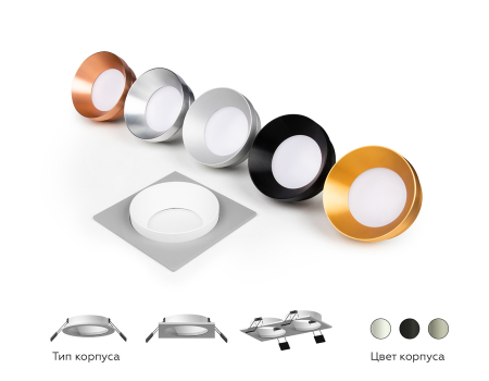 Ambrella Light C7633