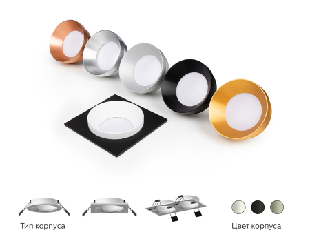 Ambrella Light C7633