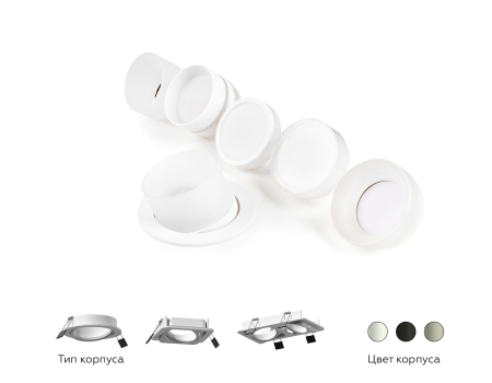 Ambrella Light C7651