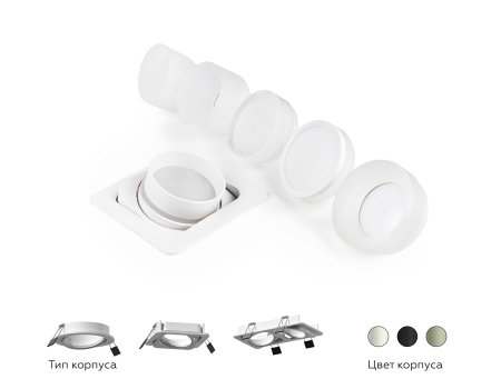 Ambrella Light C7652