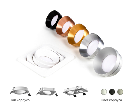 Ambrella Light C7653