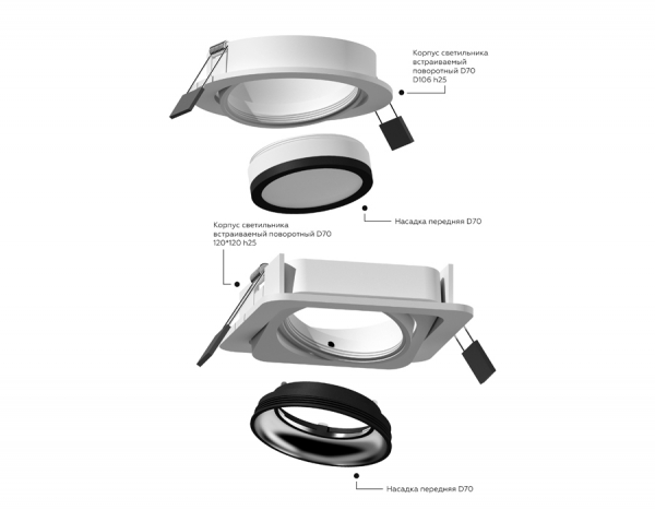 Корпус светильника Ambrella Light DIY Spot C7659