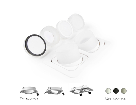 Ambrella Light C7659