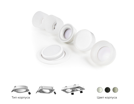 Ambrella Light C7659