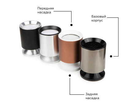 Ambrella Light N6103