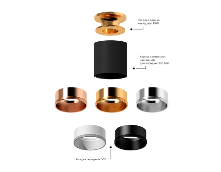 Ambrella Light N6113