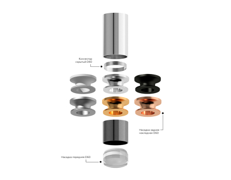 Ambrella Light N6245