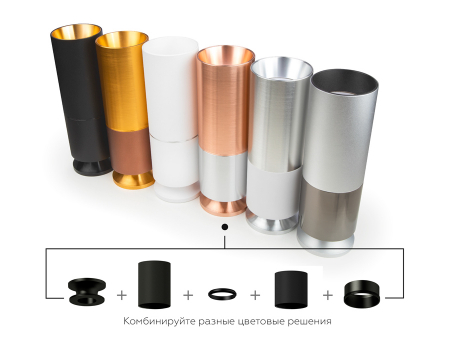 Ambrella Light N6905