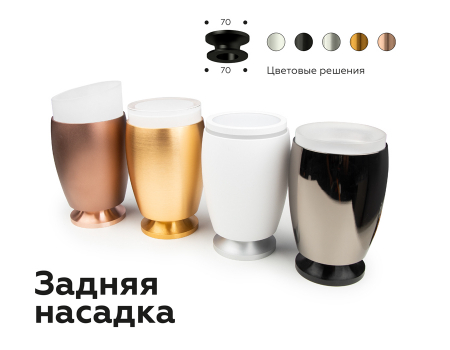 Ambrella Light N7001